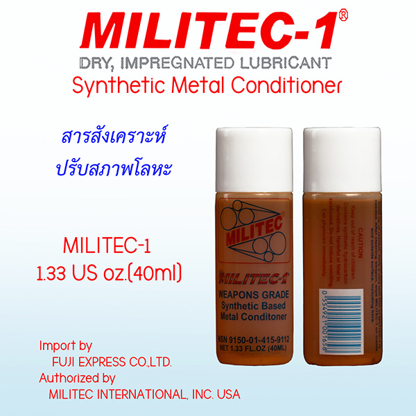 MILITEC-1