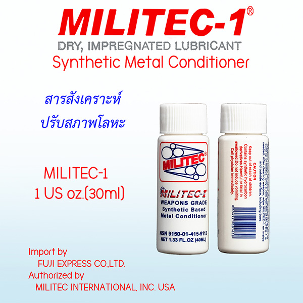 MILITEC-1