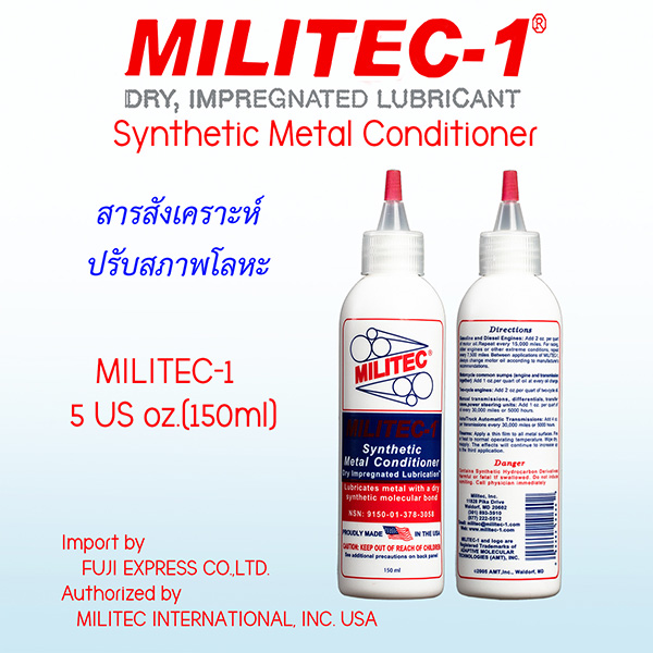 MILITEC-1