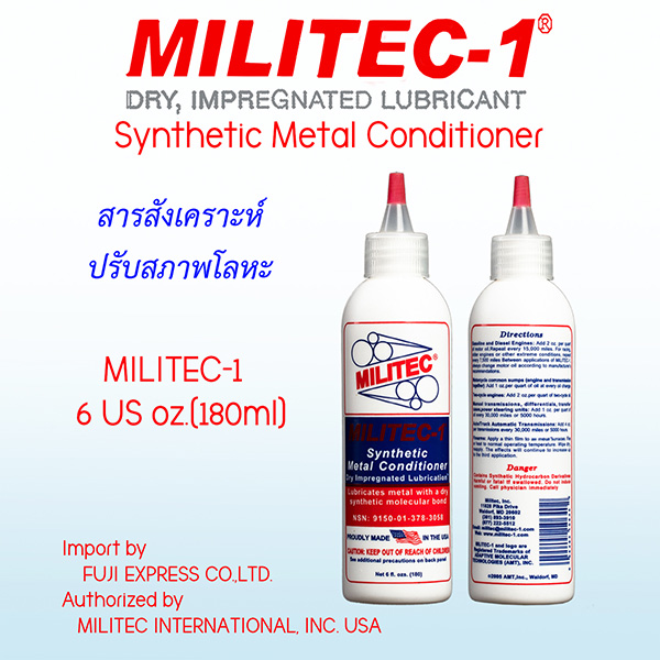 MILITEC-1