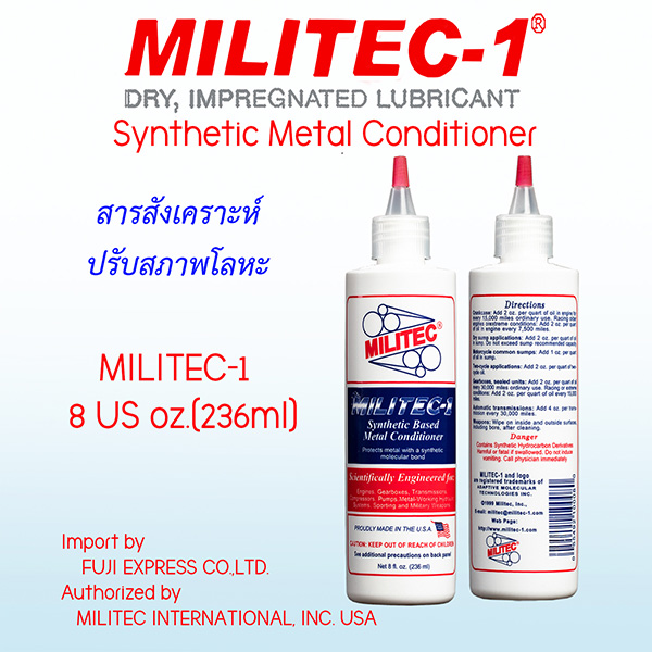 MILITEC-1